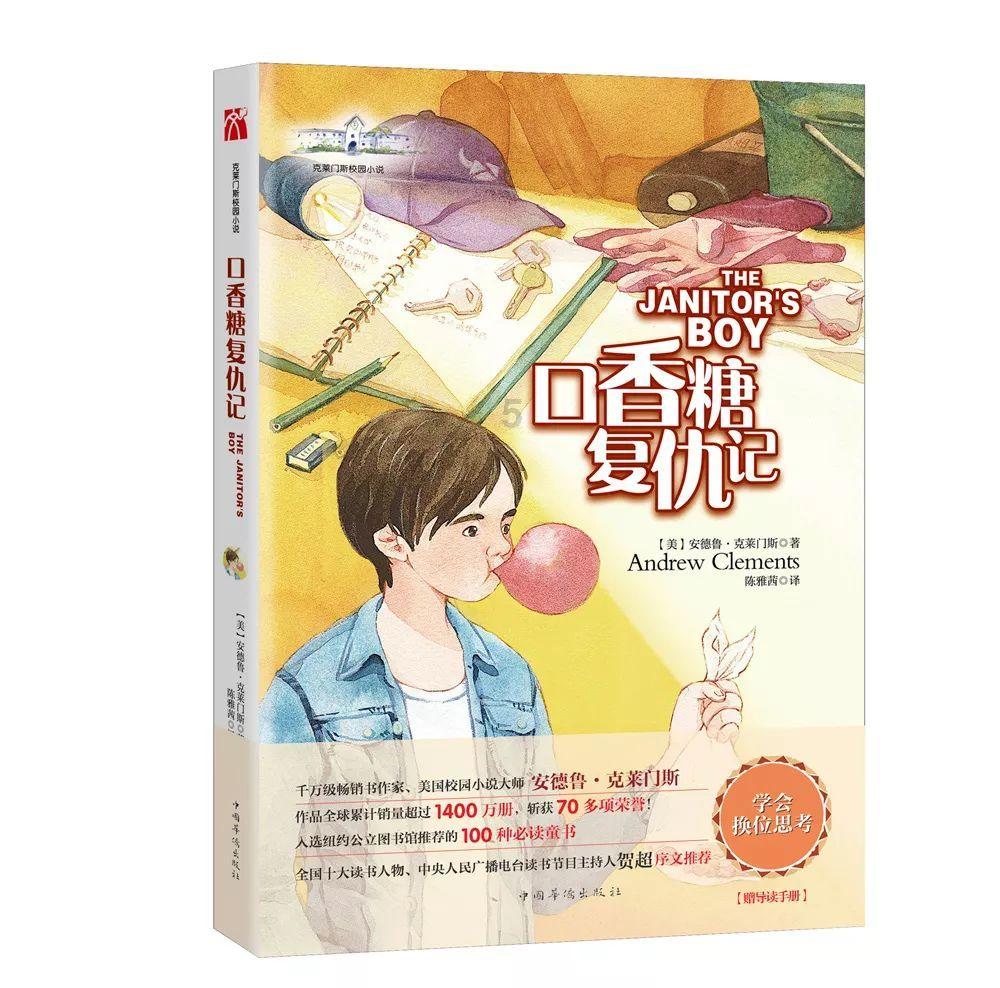 艾米高中校服