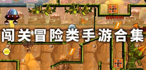 300英雄