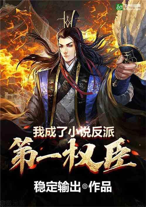 战神：夜袭