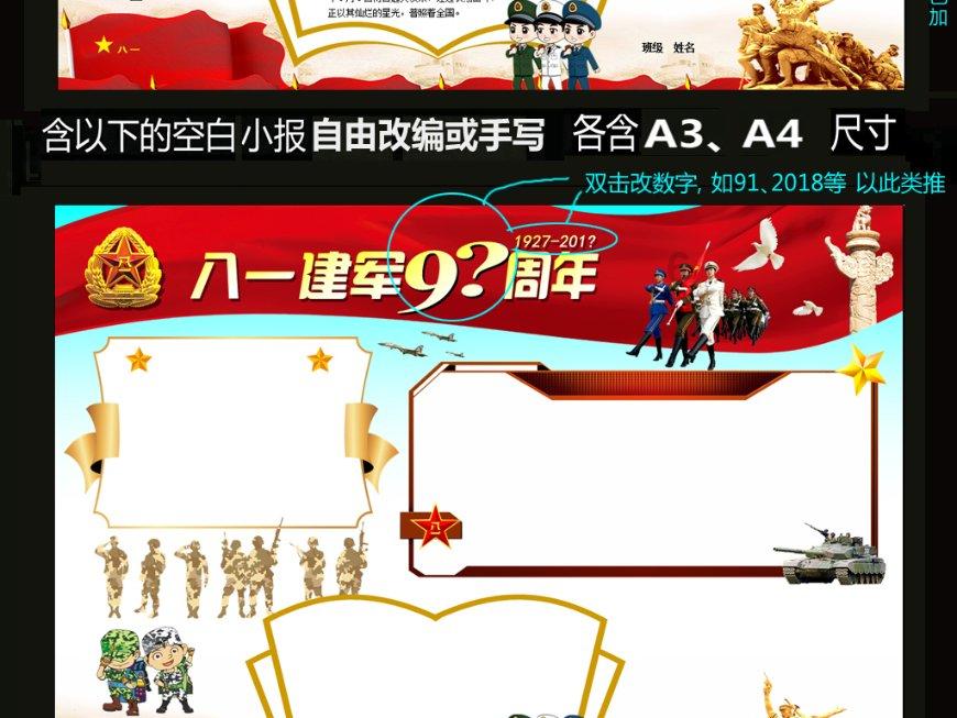 剑刃风暴