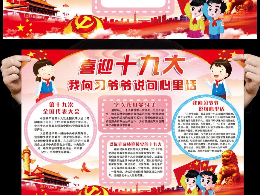 和老公白手起家赚钱买房，公婆搬来一起住，3个月后我想卖房，我错了吗？