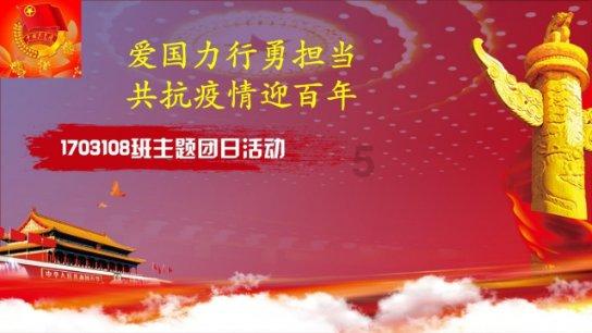 坦克连