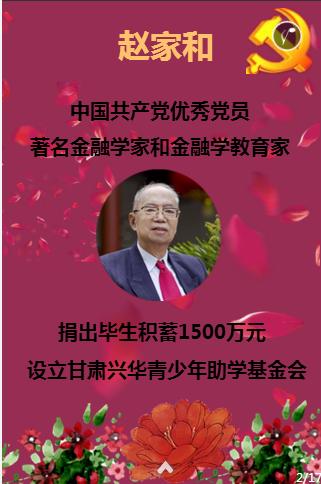 卡通红色汽车拼图
