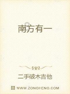 江苏宿迁湖滨新区:在“改”上见真章 在“治”上显成效