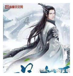 古人也会“剪刀手”郭行墓壁画首次对外展出